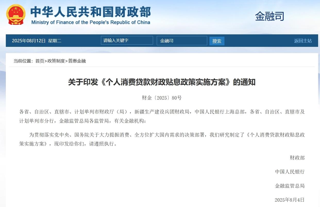 73efb7593ec71d27d2f5af0232588640_3c783044c1bd4a13b499e83ecc02d1a6~tplv-tt-origin-web:gif__iz=58558&from=article.pc_detail&lk3s=953192f4&x-expires=1755794050&x-signature=YLax9FpN6Q%2BSr9QuHCIg5sCqZ2Q%3D.jpeg